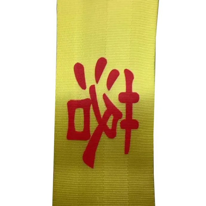 안전 경고 테이프